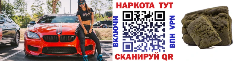 Купить наркотик аптеки Волгореченск Канабис COCAIN ГАШ МЕФ