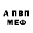 Амфетамин Розовый Morry Cimorry