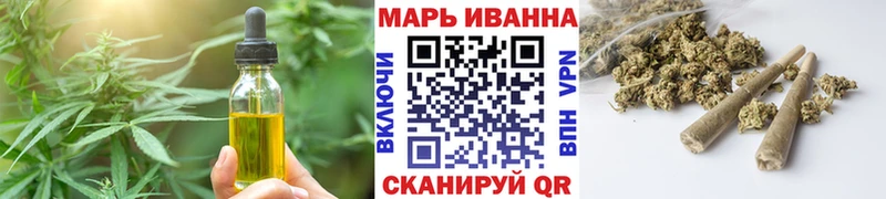 Cannafood марихуана  Волгореченск 