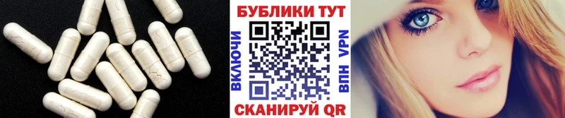 Экстази louis Vuitton  Волгореченск 