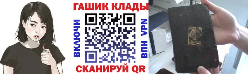Гашиш ice o lator  Волгореченск 