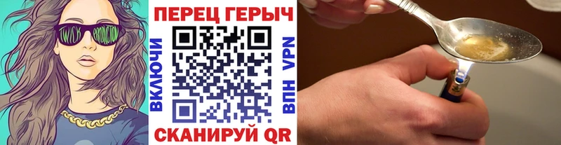 цены   Волгореченск  ГЕРОИН афганец 