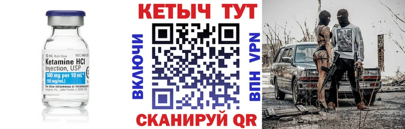 КЕТАМИН ketamine  ссылка на мегу сайт  Волгореченск 