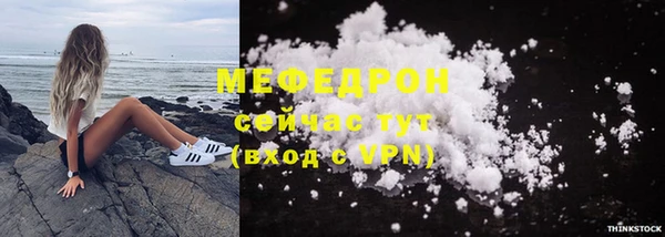 гашик Богородск