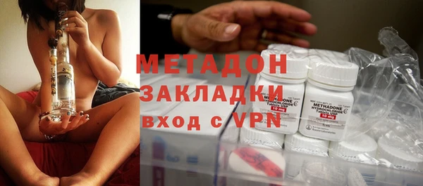 гидра Богданович