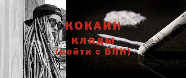 соль курить ск Верея