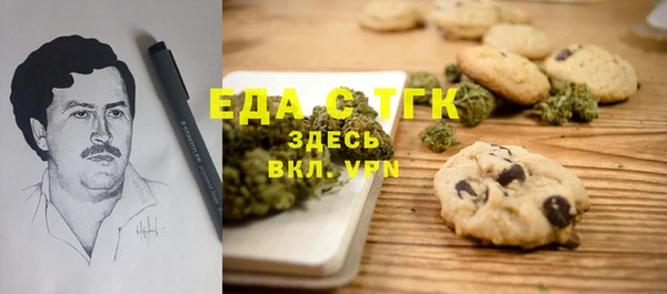 MESCALINE Верхний Тагил