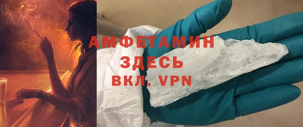 мефедрон VHQ Бородино