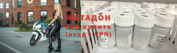 ALPHA PVP Бронницы