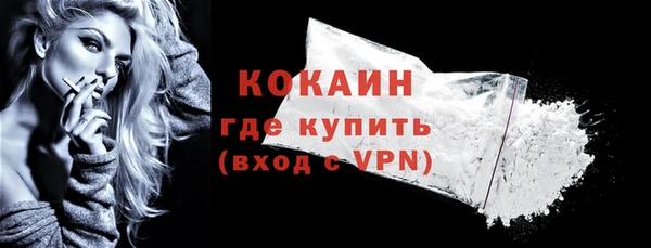 MESCALINE Верхний Тагил