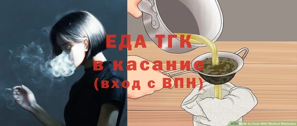амф Богородицк