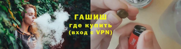 ALPHA PVP Бронницы