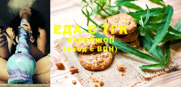 мефедрон VHQ Бородино