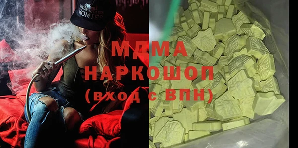 соль курить ск Верея