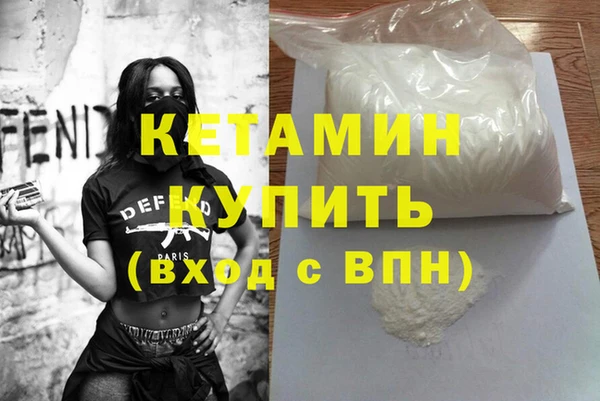 гашик Богородск