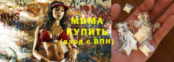 амф Богородицк