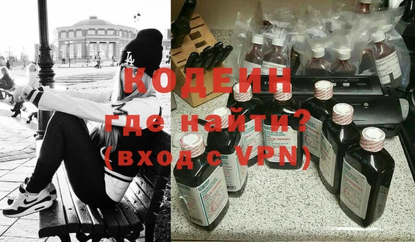 гашик Богородск