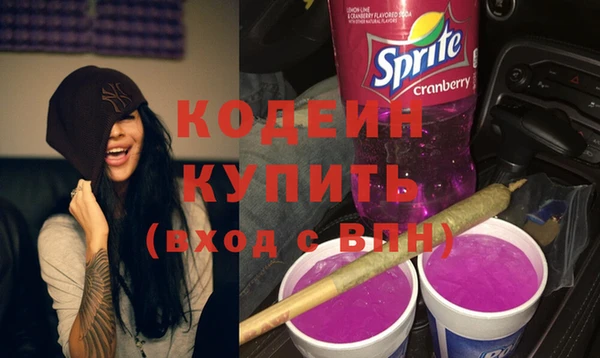MESCALINE Верхний Тагил