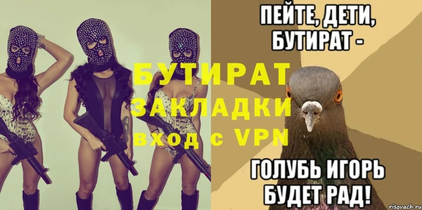 гидра Богданович