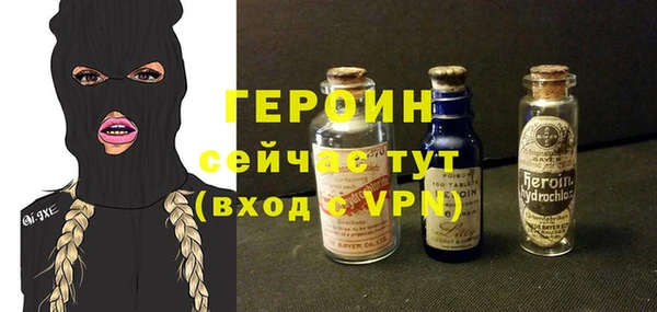 гашик Богородск