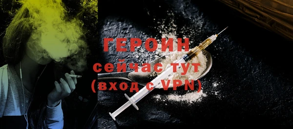 гашик Богородск
