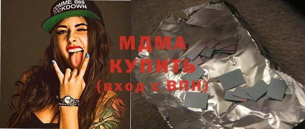 мефедрон VHQ Бородино