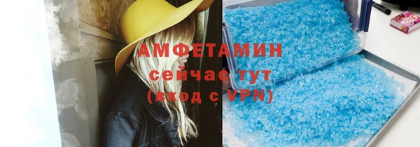 гашик Богородск