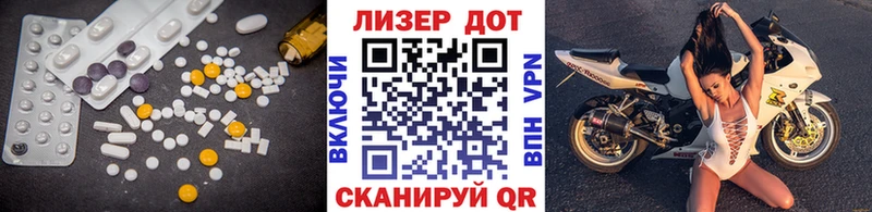 hydra ТОР  даркнет сайт  Волгореченск  Лсд 25 экстази кислота 