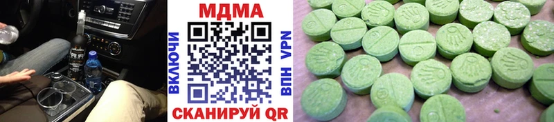 цена   Волгореченск  MDMA кристаллы 