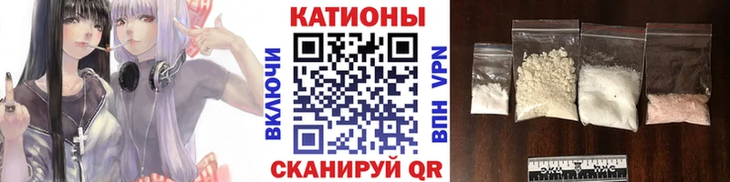 Меф кристаллы  Волгореченск 