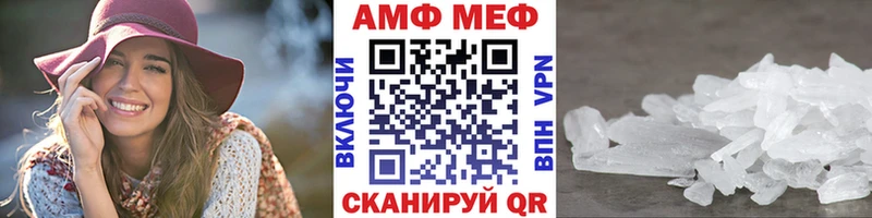 Первитин кристалл  что такое   Волгореченск 