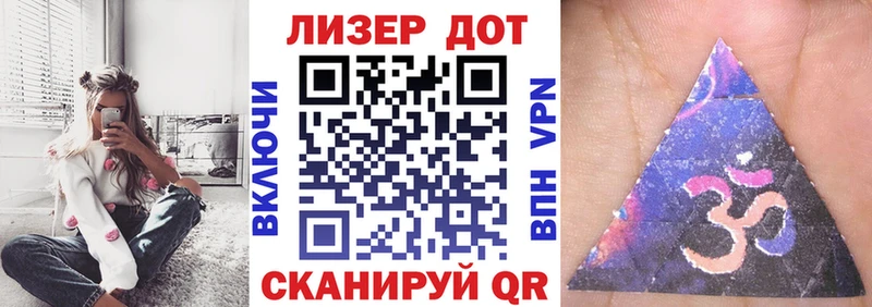 Марки 25I-NBOMe 1500мкг  наркотики  Волгореченск 