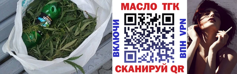 ТГК Wax  Волгореченск 