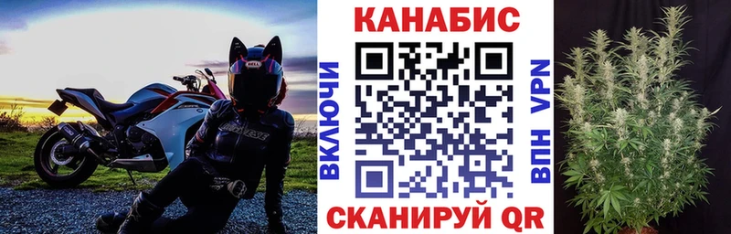 МАРИХУАНА VHQ  Волгореченск 